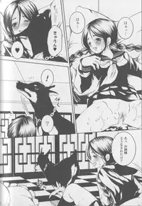 [Anthology] Kemono For Essential 4