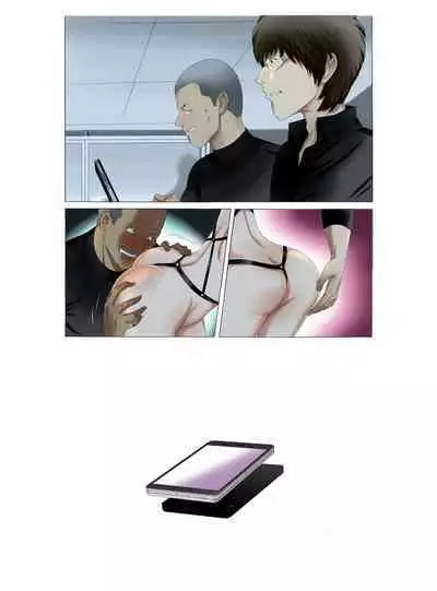 [Fuuga] M-kko Roshutsu ~ Oyako Soukan Diary ~ Kouhen [Chinese]