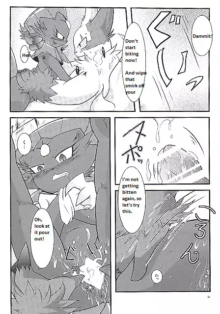 Manyu Sama ga Are ya Kore ya to Sareru Hon