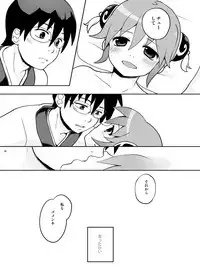 [MIRAGE CAT (Suika Soda)] Naisho Banashi Vol. 1-2 (Gintama) [Digital]