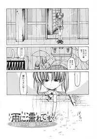 [Benjamin] Datte Daisuki Damono