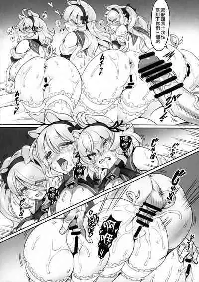 (C103) [MIMIPULL (Sakurai Shizuku)] Kemomimi Douwa-shuu Sanbiki no Kobuta-chan Aratame [Chinese]