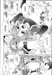 COMIC Megastore Alpha 2014-04