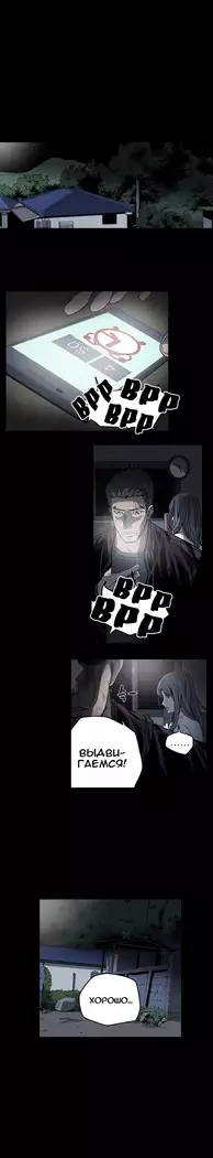 Disrespectful Bitch Ch.1-69