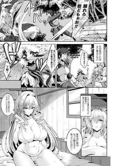 Kukkoro Heroines Vol. 22