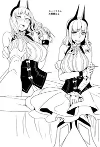 [Sakekan Memorial (SolopipB)] Koidorete Uwabami!! (Fate/Grand Order) [English] [葛の寺] [2017-05-22]