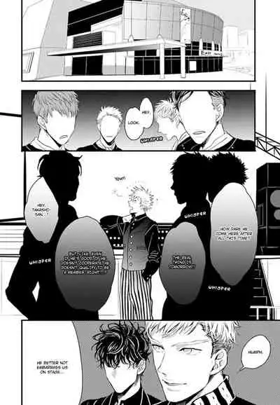 [Natsushita Fuyu] Odoru Ecstasy Ch. 1-3 [English] {Tell Me I'm Cute Scans} [Decensored]