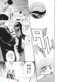 (SC65) [Nukidamari (DENSUKE)] Spermanager Kiyoko-san (Haikyuu!!)