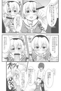 (C77) [Kaleido Sky (Yukimaru☆Suzu)] Ore no Satoko (Higurashi no Naku Koro ni)