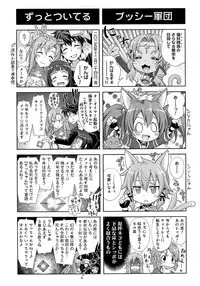 [STUDIO RUNAWAY WOLF (Nakajima Akihiko)] LOVE BIRDS (Sword Art Online)