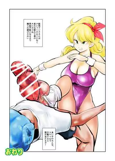 [Pecan (Makunouchi)] Bokoching DB Musume Hen (Dragon Ball Z)