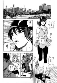 [U-Jin] Angel - The Women Whom Delivery Host Kosuke Atami Healed ~Season II~ Vol.05