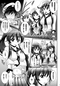 (COMIC1☆8) [C.R's NEST, Kinen Jumper (C.R, Akenami Yasutaka etc)] Agano Shimai to Juukon Kakko Kari! -Agano Gata Ero Goudoushi- (Kantai Collection -KanColle-)