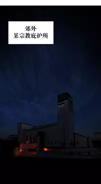 [Juder] 莉莉丝的脐带(Lilith`s Cord) Ch.1-29 [Chinese]