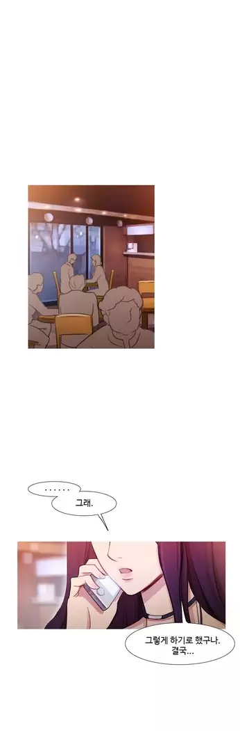 Scandal of the Witch Ch.0-32