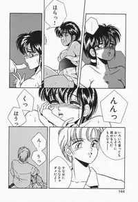 [Kawahara Shin] Roman na Futari