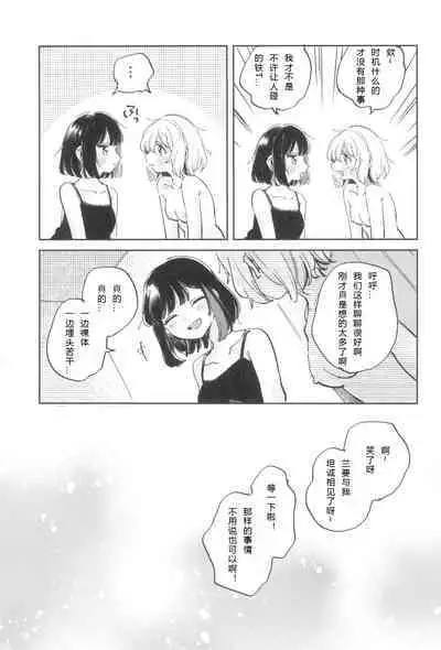 我，真是贪心啊