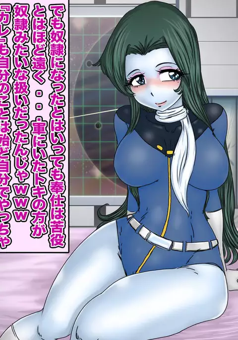 Mazone Waifu Anthology #4 ongoing