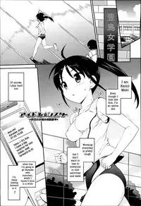 [Ohtomo Takuji (Number2)] Idol Sister (Complete) [English]