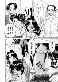 COMIC AUN 2005-03 Vol. 106