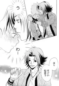 [CACAO (Atene)] TSUNA MANIA (Katekyoo Hitman REBORN!)