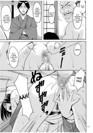 Sennyu Tsuma Satomi Kiroku Ch. 1-10