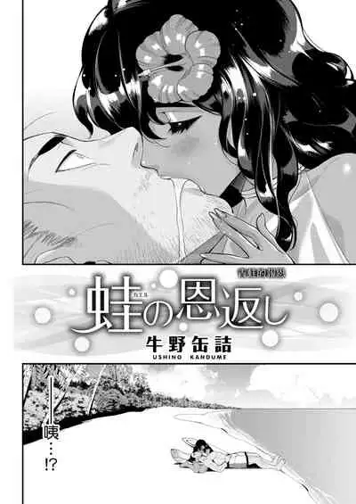 Irohanihoheto | 妍豔芬芳