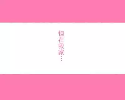 [Aikokusha (Various)] Sekai no Okaa-san-tachi ~Sukebe na Bunka o Motsu Okaa-san-tachi ga Musuko no Anata o Neratte iru~ [Chinese]