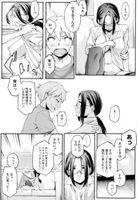 [Yurikawa] Toshiue Kanojo Alternative