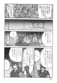 [Kago Shintarou] Ana, Moji, Ketsueki Nado Ga Arawareru Manga