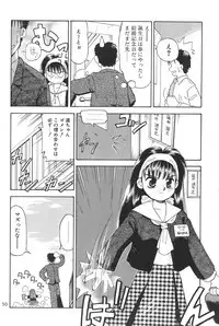 (C59) [Harvest Home (Kayanagi Takahiro)] Digging in the Dirt 6