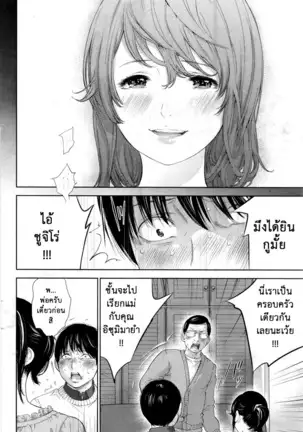 Netoraserare Vol.1-3