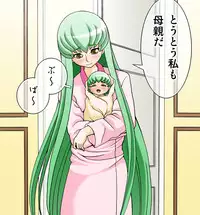 [FAT CATS (Katase 3000 GT)] C.C. ga Ushiro kara Mae kara Yarareteru! ~ Unjatta Hen ~ (CODE GEASS: Lelouch of the Rebellion) [Digital]