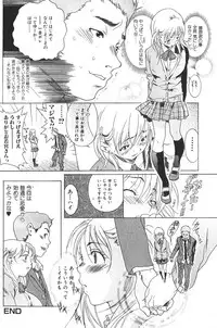 Jun-Ai Kajitsu 2006-05