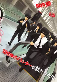 (C83) [Dish up (Warabi Yuuzou)] Bakusou Chuu (Super Sonico, THE IDOLM@STER CINDERELLA GIRLS)