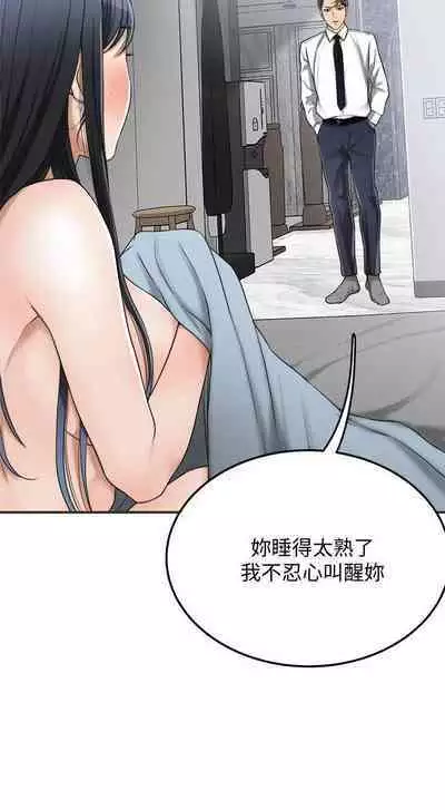 抑欲人妻41-50（完结）