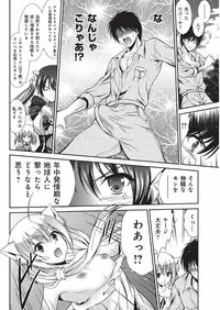 YOUNG Kyun! Vol. 1 [Digital]