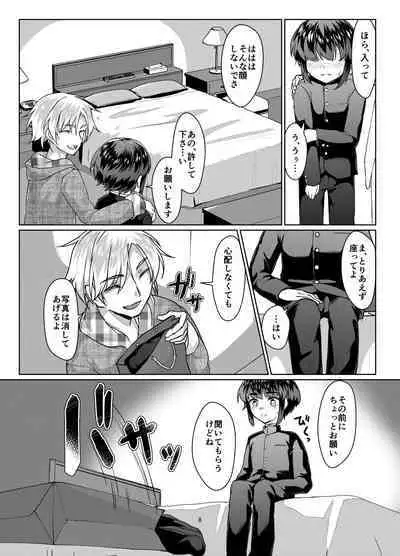 [face to face (ryoattoryo)] Tooi Hinata [Digital]