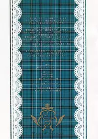 (Mimiket 28) [Come Through (Adumi Kazuki)] Sana to Nyan Nyan 2 (Mashiro-Iro Symphony)