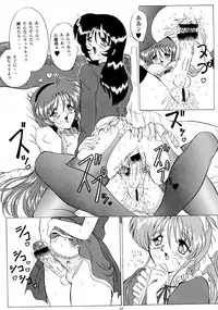 (C55) [Yomosue Doukoukai (Gesho Ichirou, TYPE.90)] THE OMNIVOUS XIV