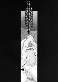 [DANGEROUS THOUGHTS (Kiken Shisou, Musabetsu Bakugeki)] Ki Kotobuki Tsumugi 2 (K-ON!) [Digital]