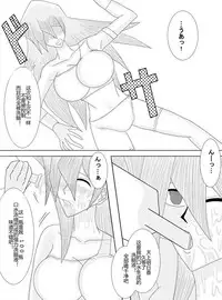 [Alice.Blood] Sennou Kyouikushitsu ~Soushuuhen Vol. 01~ (Various) [Chinese]