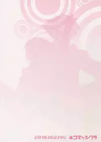 [Nekobakuchi (Uzukinoko)] Two Children (BLAZBLUE)