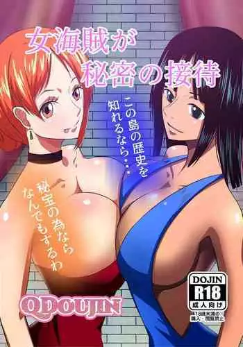 Onna Kaizoku ga Himitsu no Settai