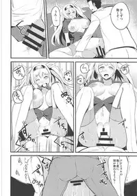 (SC2018 Summer) [AKACIA (Ginichi)] Ichiya Ichiya Gambier Bay! (Kantai Collection -KanColle-)