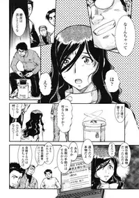 COMIC Tenma 2009-07 Vol. 134