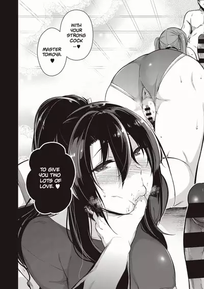 [Kuronomiki] The two flowers of the Takamine House / The Anemone of the Takamine House / The Three Flowers of The Takamine House ~Fruits~ + ~ampoule”0”