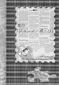 (Comic Castle 2005) [work-post (Yoru Mizu)] TRINITY (Tsukihime)