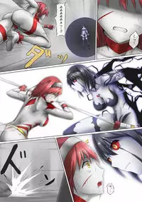 Ultra-Girl Sophie episode.1