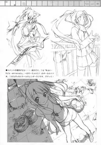 (COMIC1☆3) [Afterschool of the 5th year (Kantoku)] Tachiyomi Senyou Vol. 28 (The World God Only Knows)